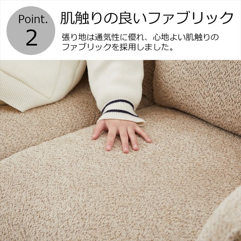 モダン北欧