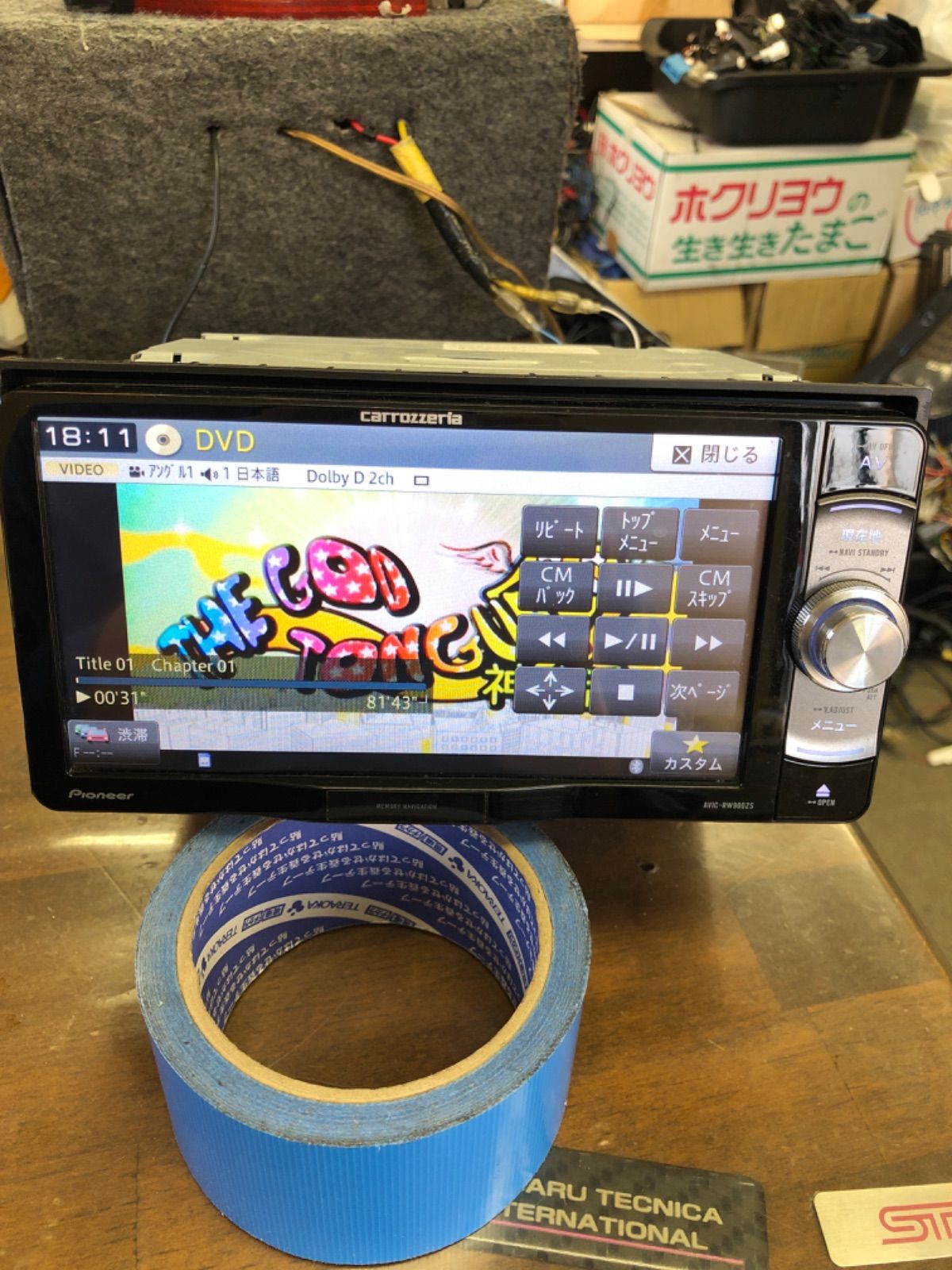 KENWOOD MDV-L500 2013 (A6)（ケンウッド カーナビ」の買取実績