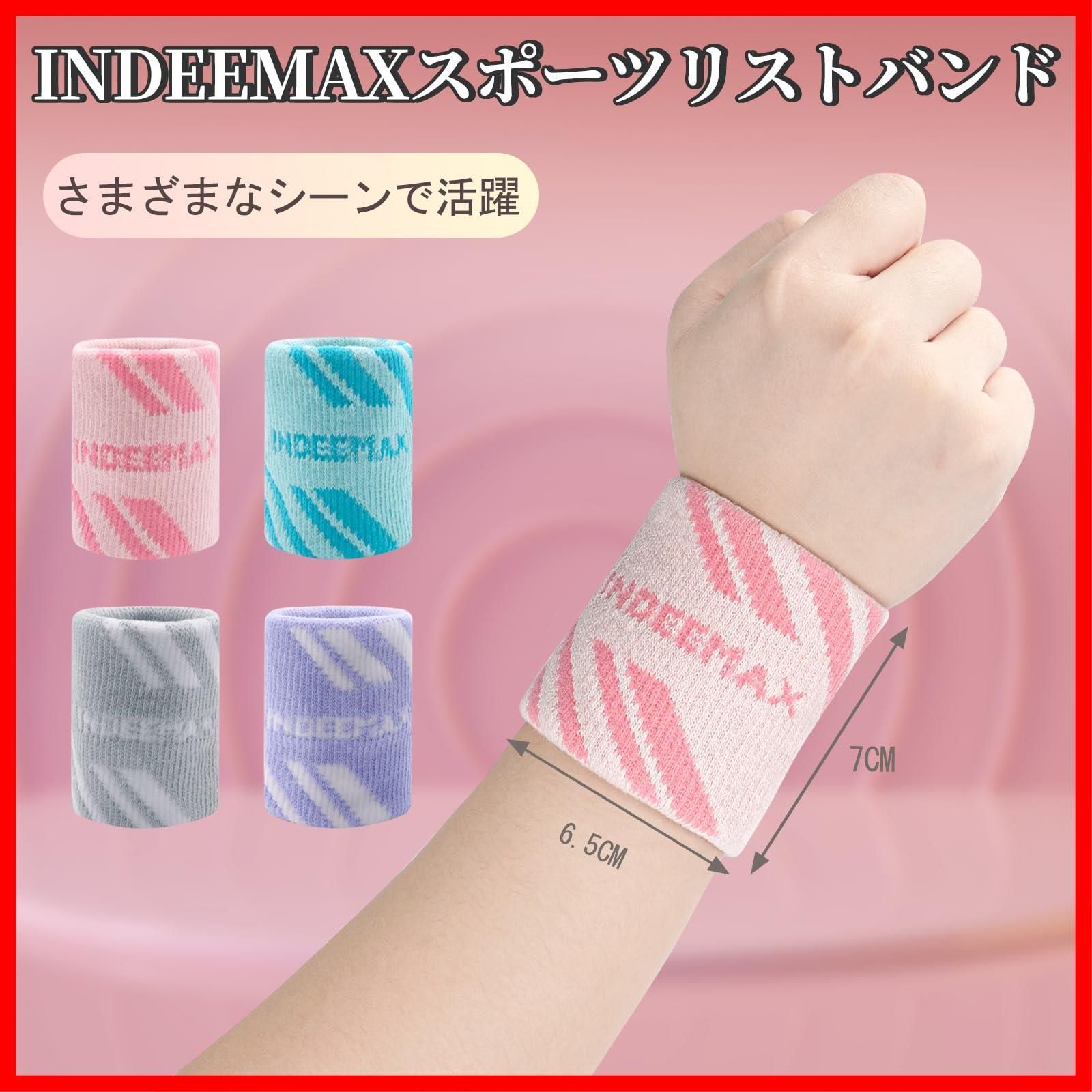 INDEEMAXコットン製スポーツリストバンド 肌触りの良い素材 INDEEMAXコットン製スポーツリストバンド 肌触りの良い素材