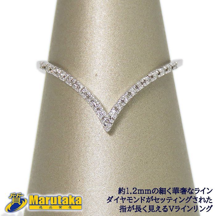 K18WG ダイヤモンドリング 18号 V字 Vカット Vライン 指輪 細い 華奢 ホワイトゴールド 重ね付け 質屋 丸高 24-11-1 White G Diamond Ring V Shape V Cut