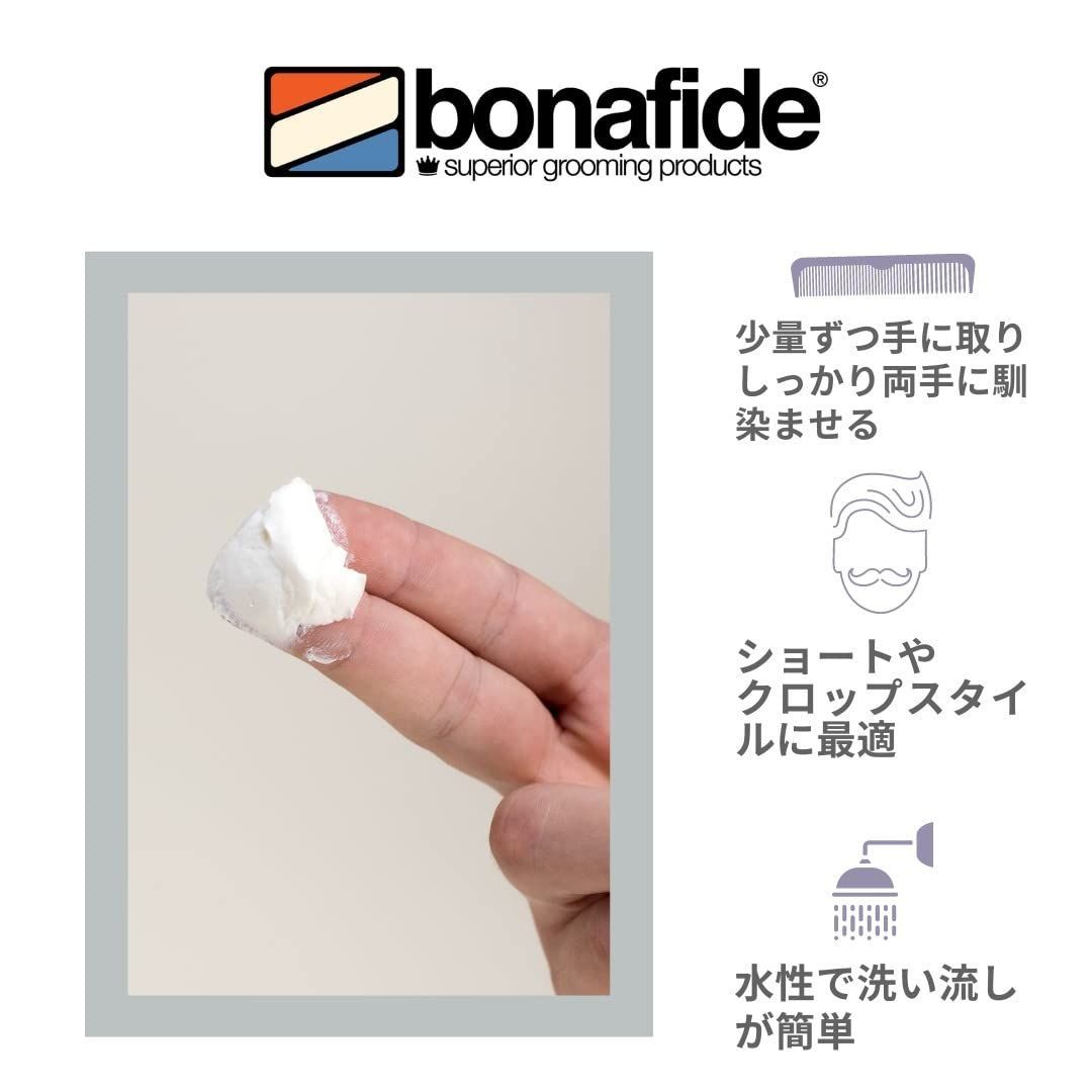 特価セール】Bonafide ボナファイドポマード マットペースト 113g