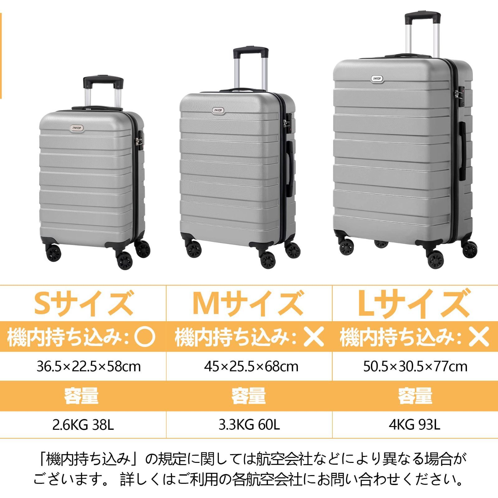 スーツケース キャリーケース キャリーバッグ 超軽量 [AnyZip