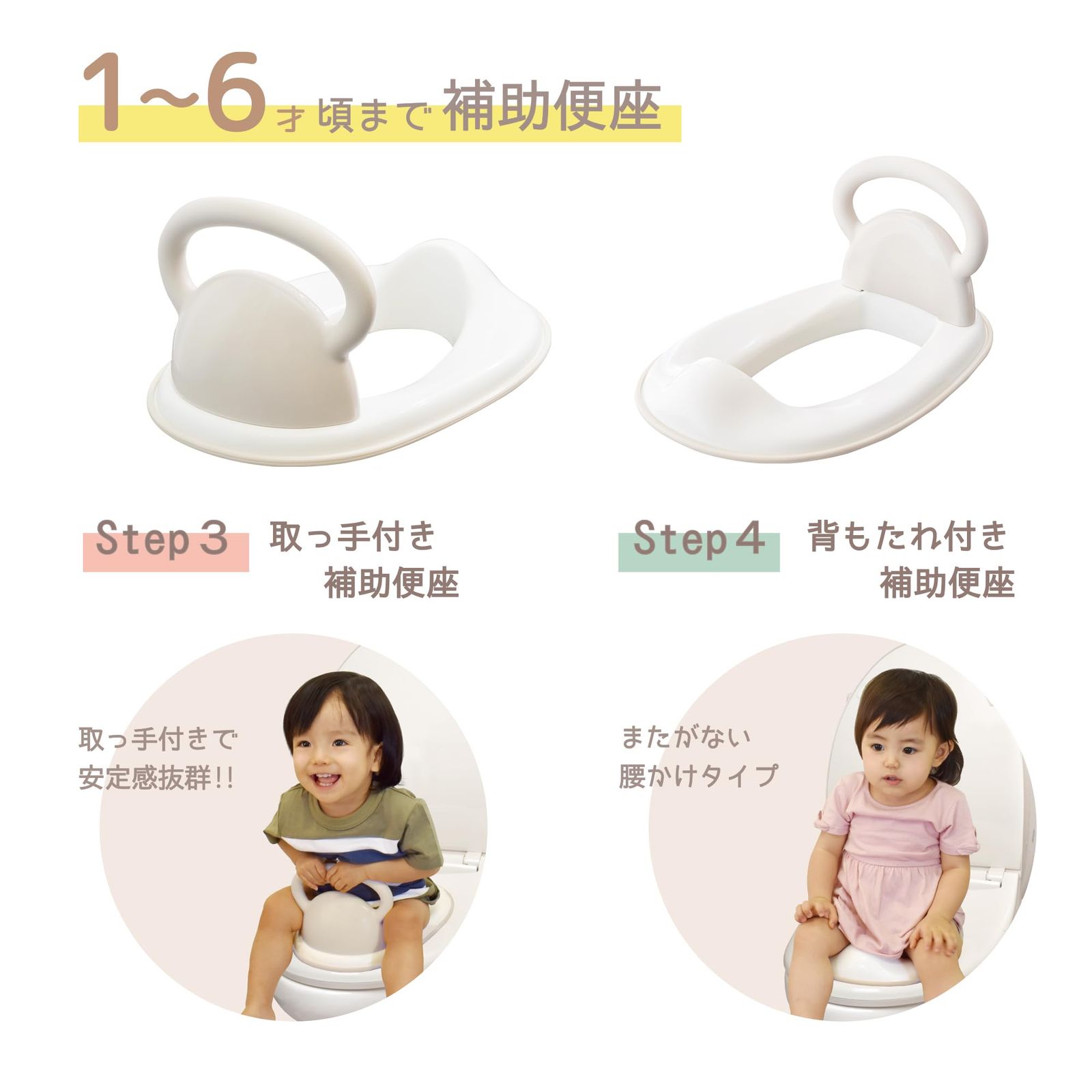 永和