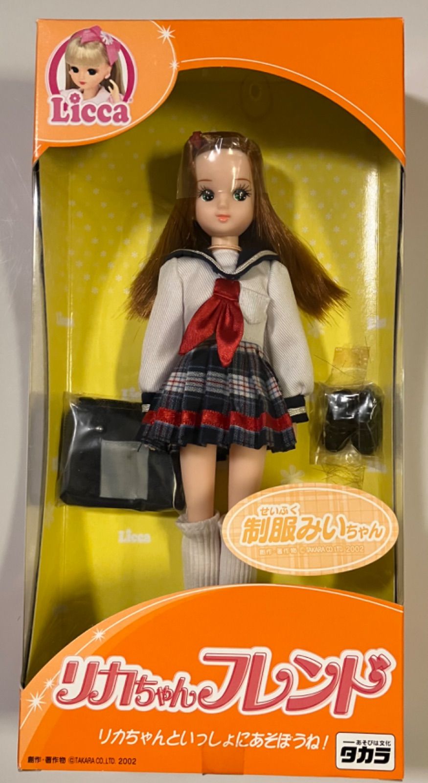 みぃ〜ちゃん Amazon | 壽屋(KOTOBUKIYA) お兄ちゃんはおしまい! 緒山みはり
