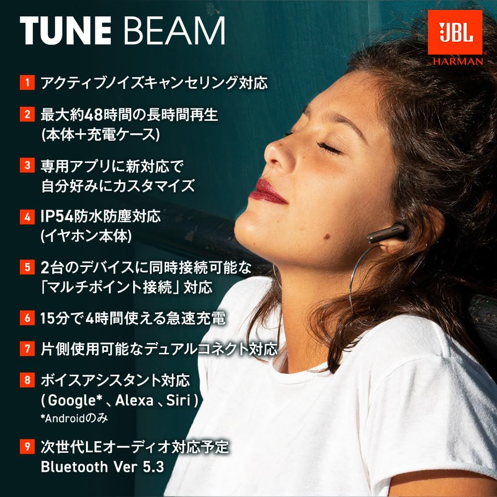 JBL TUNE