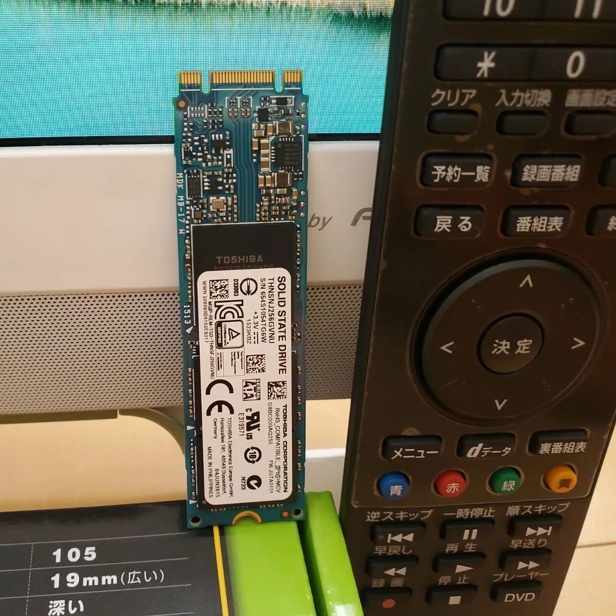 ☆富士通 FMV FH70/YD Intel Core-i7-6700T/M.2SSD512GB