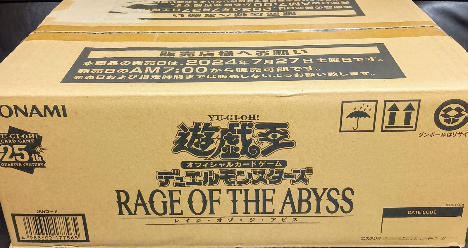 遊戯王】レイジオブジアビス RAGE OF THE ABYSS 1カートン 遊戯王 RAGE