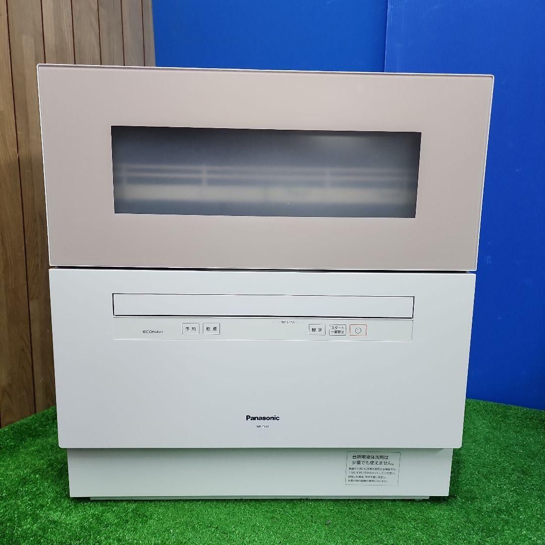 M481 パナソニック食器洗い乾燥機NP-TH4-C|22年製