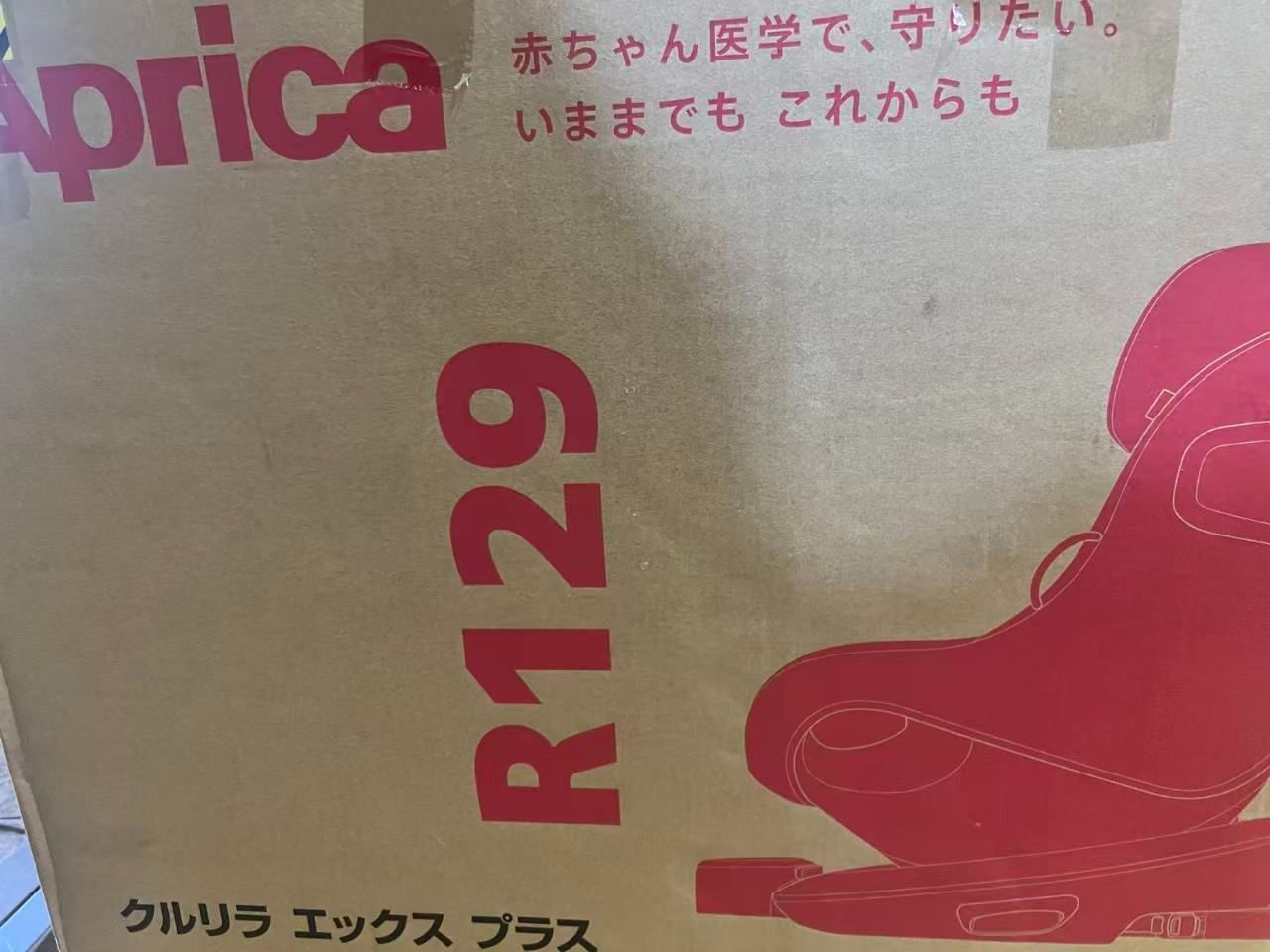  アウトレット Aprica アップリカ チャイルドシート ISOFIX固定 クルリラエックスプラス 新生児～4歳頃まで 回転式 R 129適合 セパレートシステム グレージュ 2205666 その他 外出 移動用品