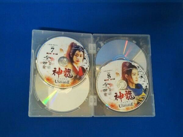 DVD 神龍＜シェンロン＞-Martial Universe- DVD-SET1 - メルカリ