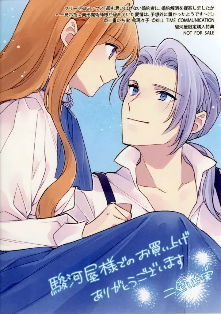 86665458_5