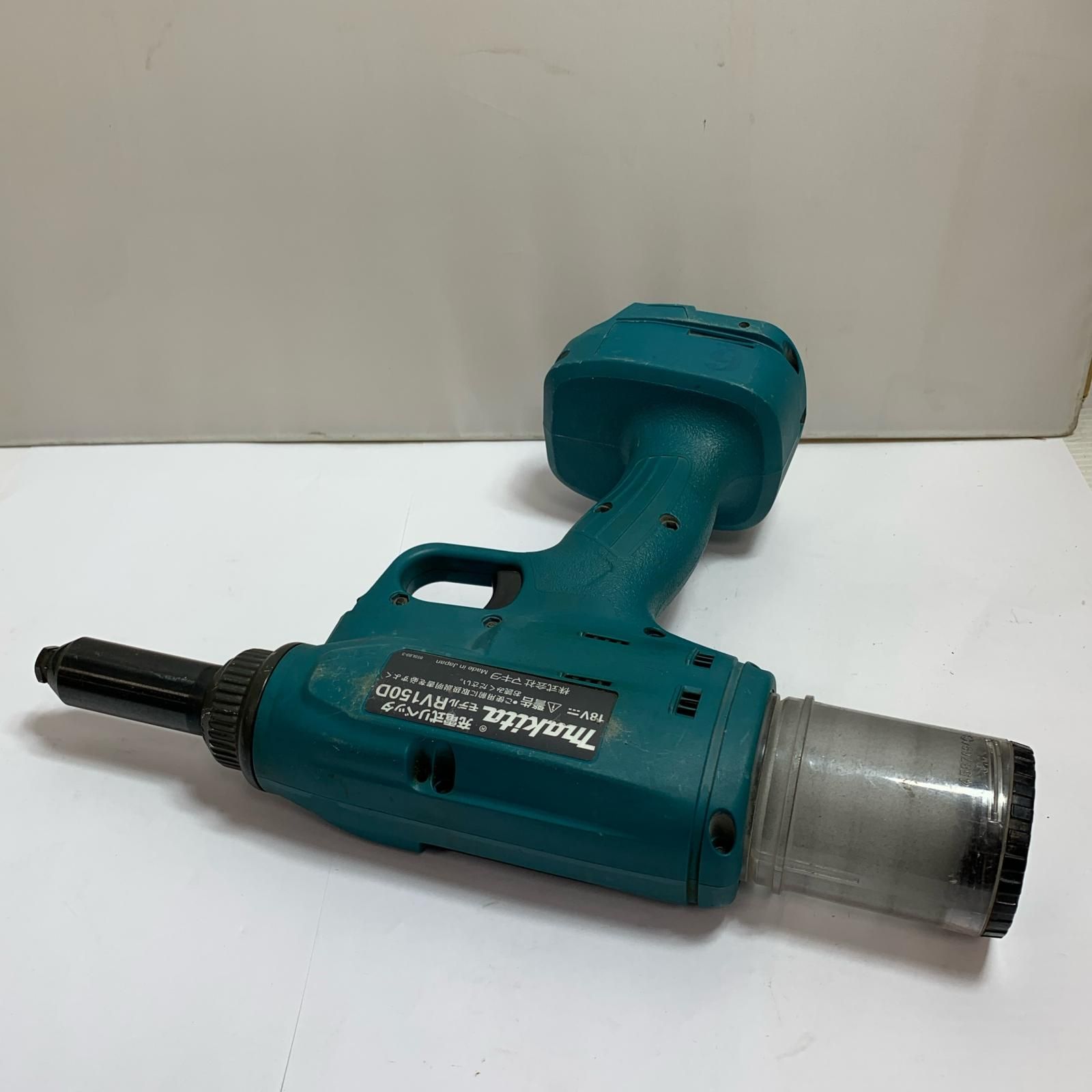 ♭♭MAKITA マキタ 18v 充電式リベッター 本体のみ RV150D - メルカリ