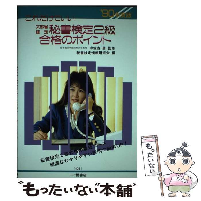 薬疹診療のフロントライン (診る・わかる・治す皮膚科臨床アセット