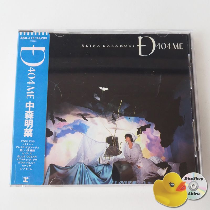 中森明菜 D404ME CD 未開封 中森明菜 D404ME CD 未開封 Amazon.co.jp: D404ME - 中森明菜