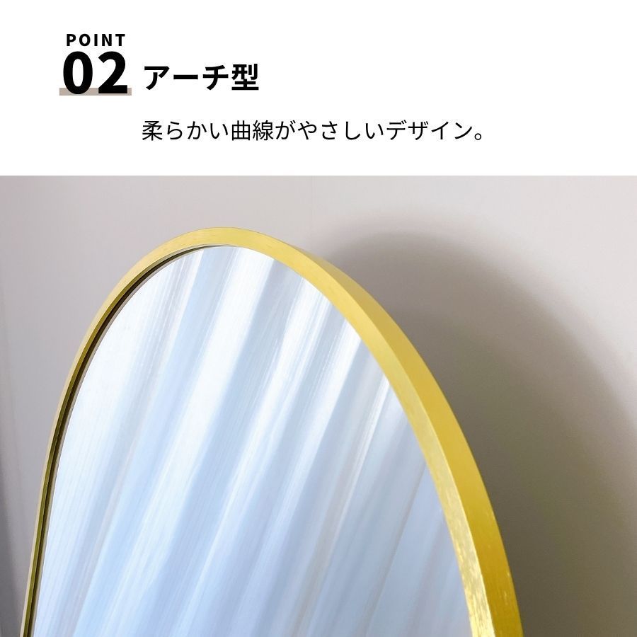 全身鏡 鏡 姿見 アーチ アーチミラー スタンドミラー 全身 姿見
