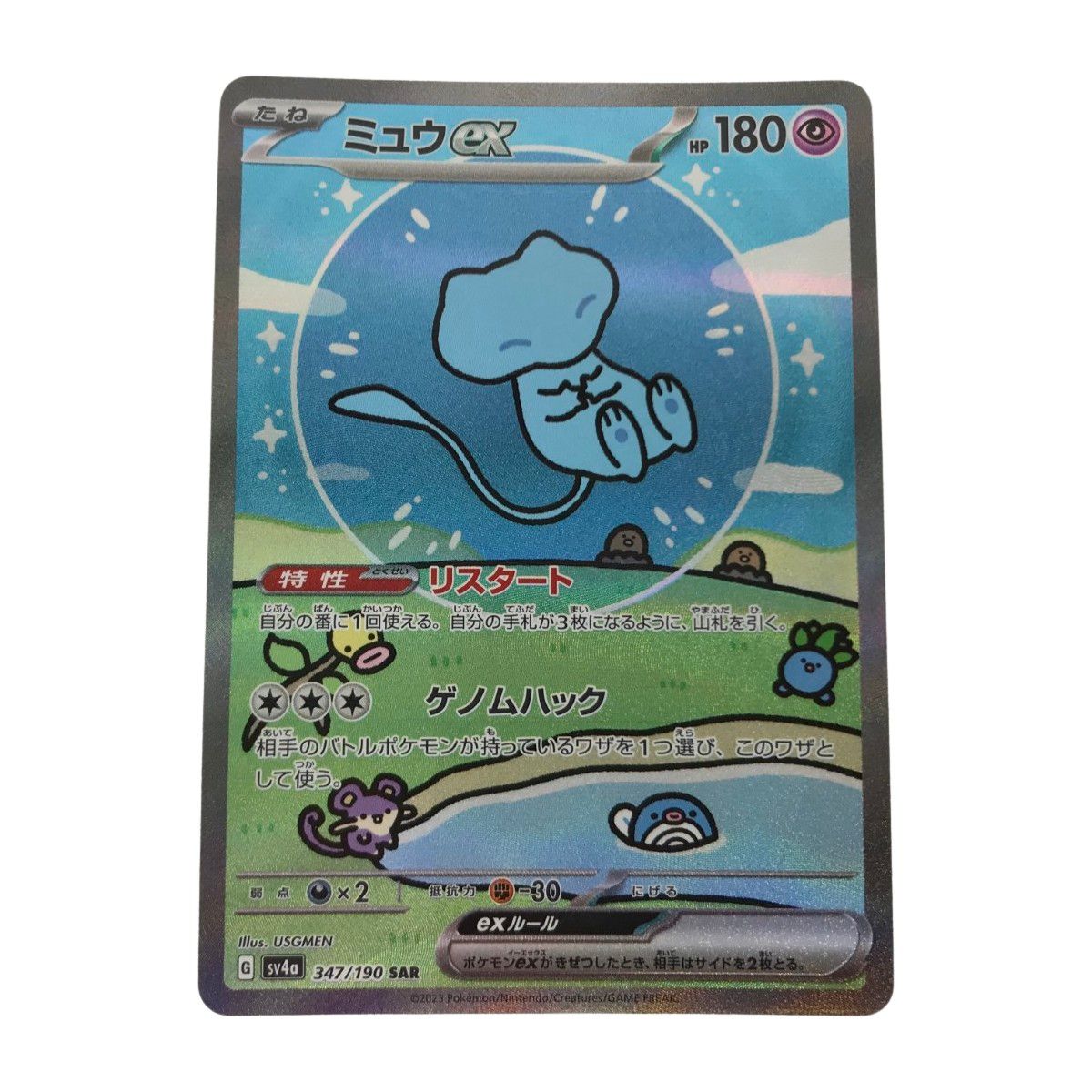 新作，HOT B184 ポケモンカード 旧裏 キラのみ まとめ売り 65枚