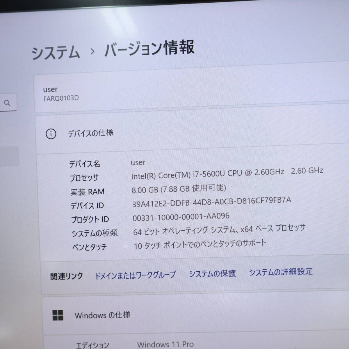 美品 最上級5世代i7！SSD256GB メモリ8GBQ775/K Core i7-5600U Webカメラ Win11 MS Office2019 Homeu0026Business ノートパソコンP83533 Core 最上級5世代i7！SSD256GB i7 美品新品SSD256GB 8GB⁄ 第5