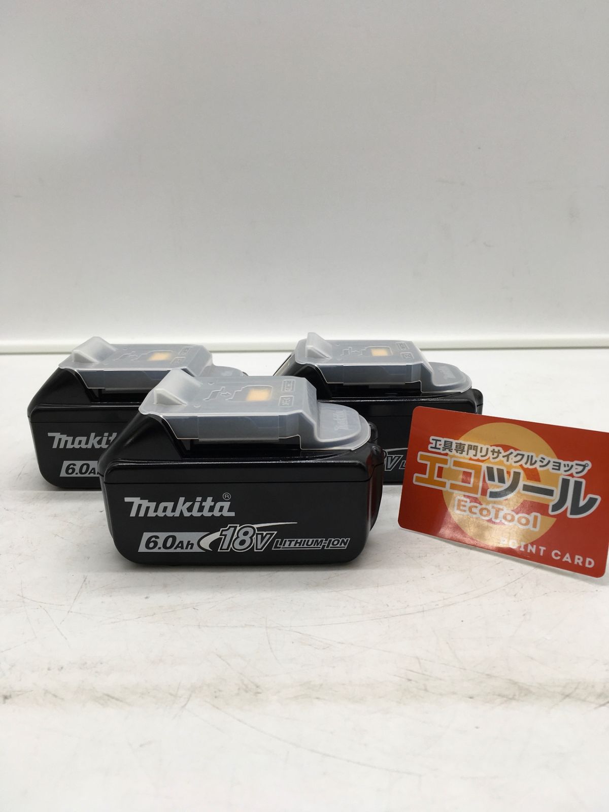 【領収書発行可】Makita/マキタ 18VLi-ionバッテリ BL1860B 【箱なし 3個セット】 [ITYHWDZCBRX4][エコツール岡崎インター店]
