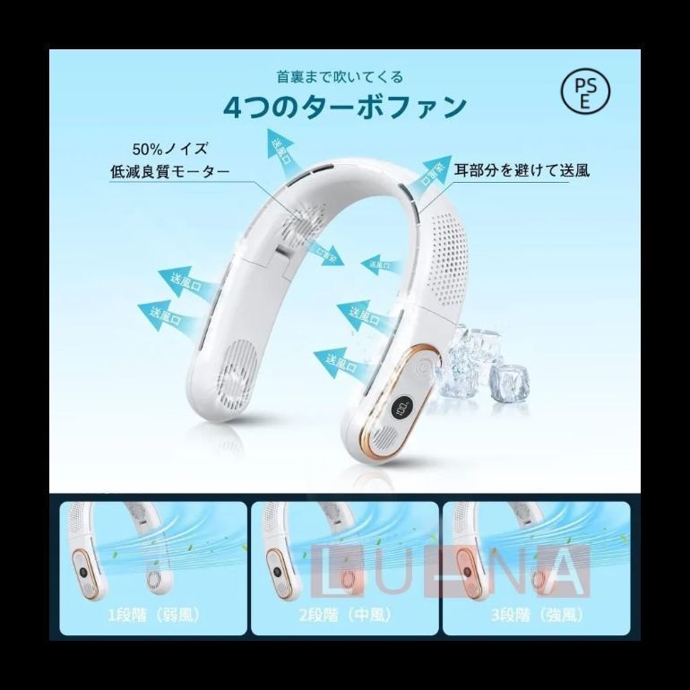 ネッククーラー 首掛け扇風機 冷却プレート付き 首掛けファン 瞬時冷却 ひんやり 涼しい 静音 軽量 携帯便利 羽根なし マイナスイオン ハンディファン ファン