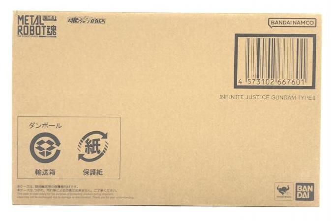 【中古】[未開封]METAL ROBOT魂 インフィニットジャスティスガンダム弐式[92]
