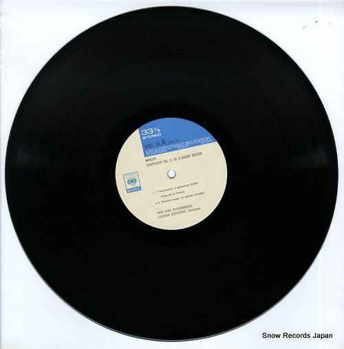 レコード】レナード・バーンスタイン マーラー 交響曲第5番嬰ハ短調