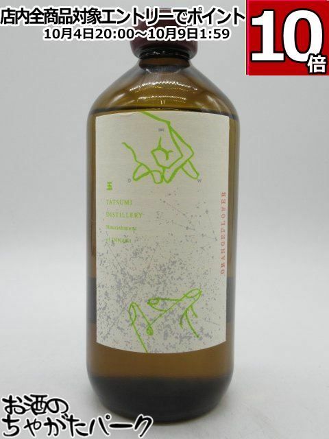 アルケミエ　橘　ジン 犬啼】アルケミエ ジン 45度 500ml/辰巳蒸留所 – 鈴木酒販ONLINE