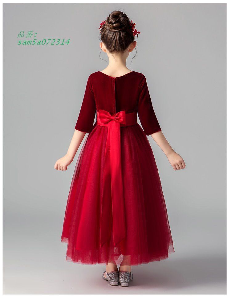 ジュニアドレスロングドレス ピアノ発表会