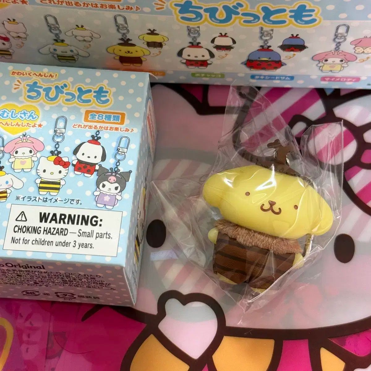 サンリオ チビトモ 虫 ポムポムプリン