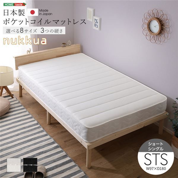ソフト