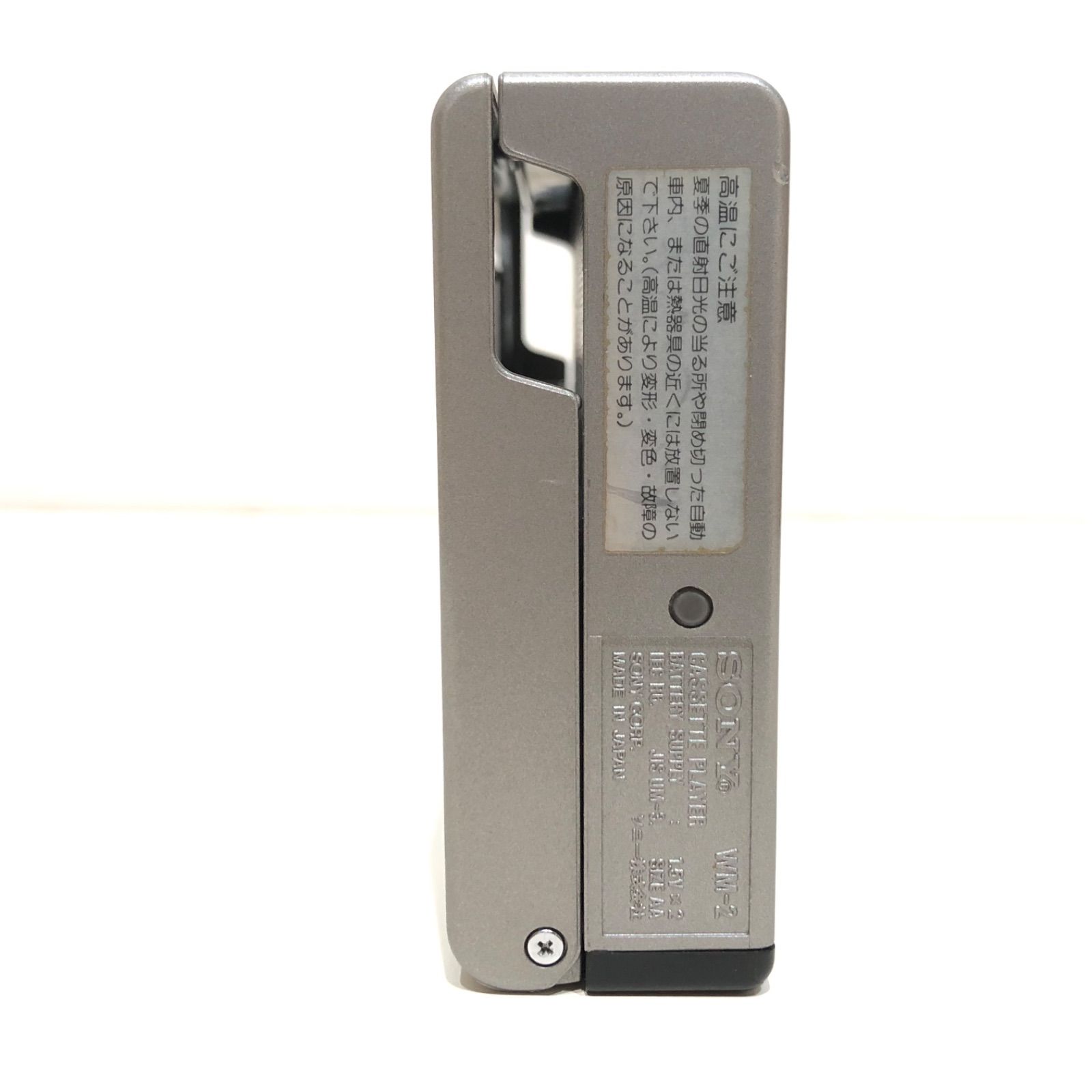 1251227 ソニー ウォークマンⅡ ステレオ カセットプレーヤー WM-2