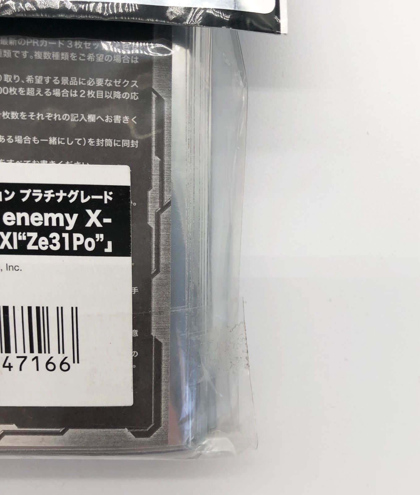 Z/X ゼクス オリジナルXIII TypeXI Ze31Po スリーブ 未開封 訳あり