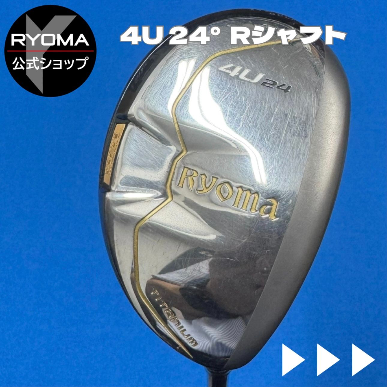 決まりました！6000円お得！ヒロロお買い物券55000円→49000円 【公式