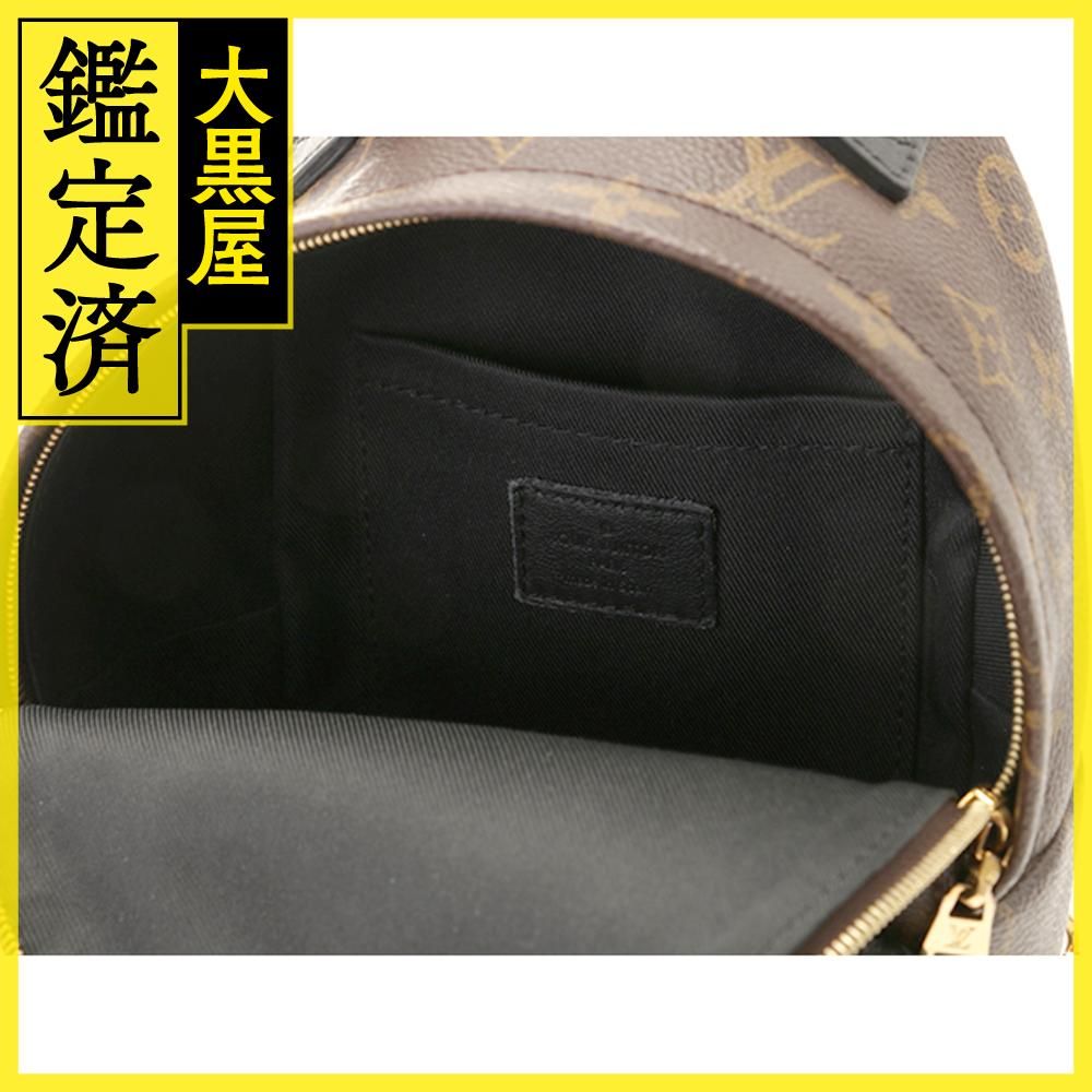 リュックサック