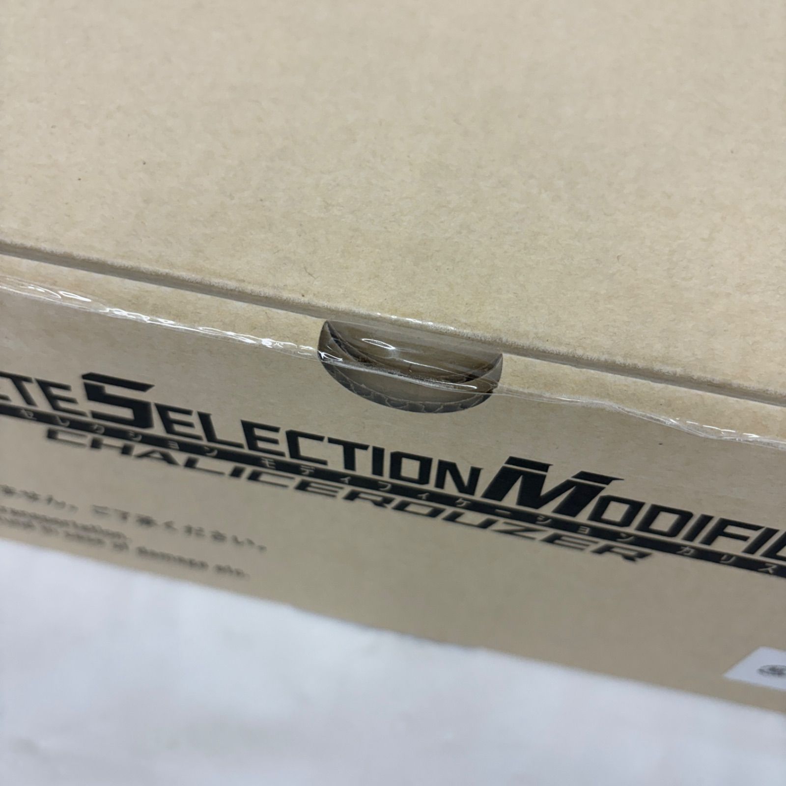 【新品未開封】CSMカリスラウダー CSMカリスラウザー | BANDAI TOYS
