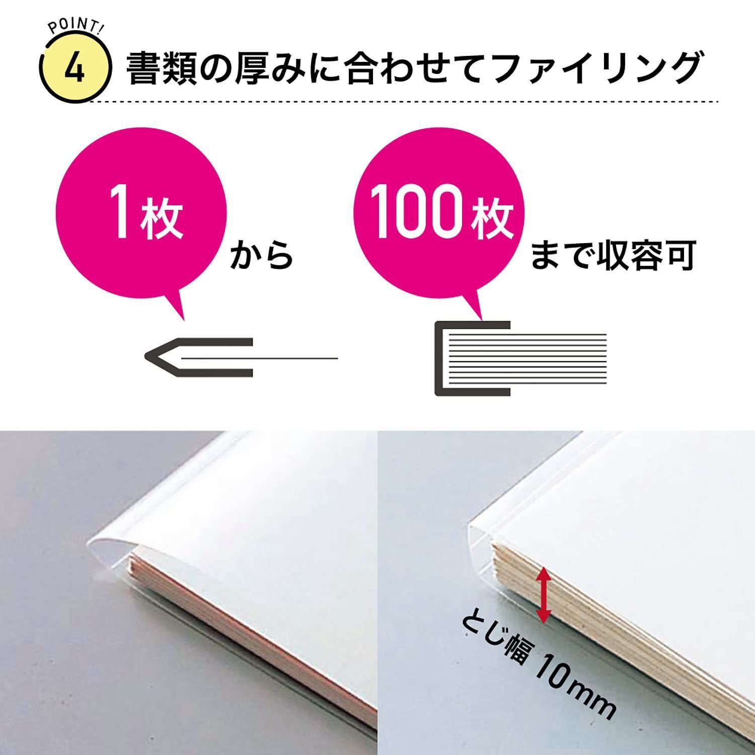 リヒトラブ ルーパーファイル F-3016-3 赤 1冊 ファイル、ケース