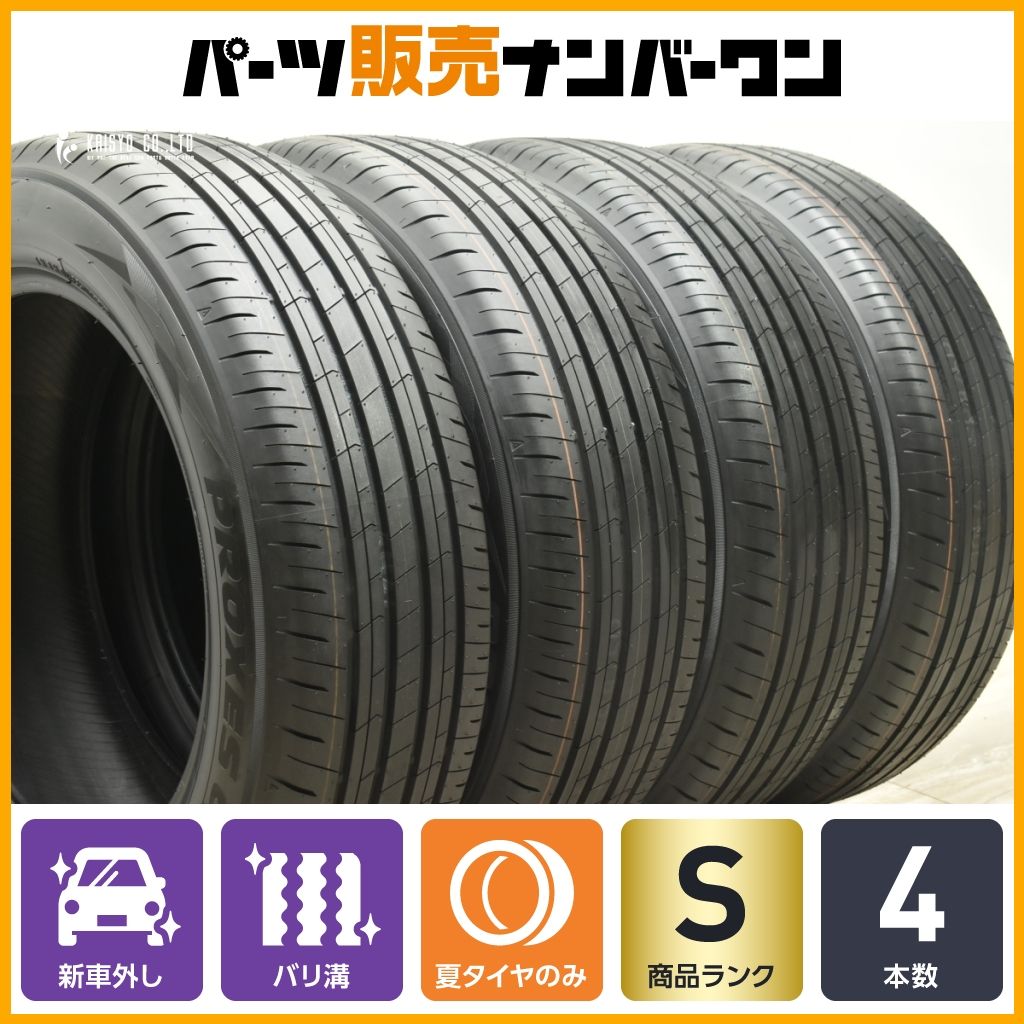 225/60R18 4本セット あき アルファード40新車外し プロクセスコンフォート