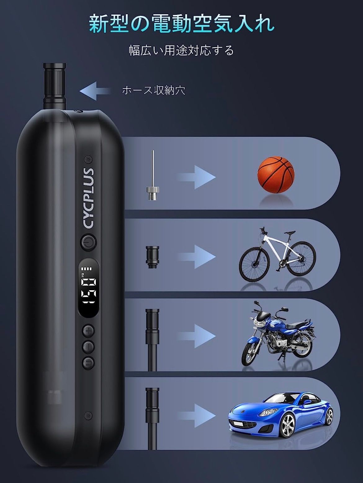 CYCPLUS 自転車 電動空気入れ - 自転車