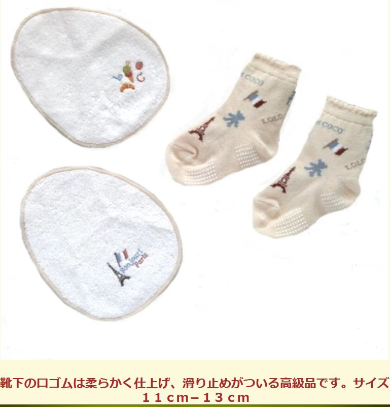 ビセラ