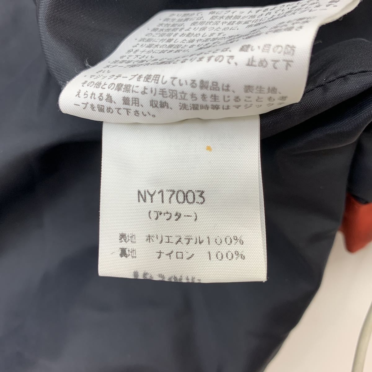 □THE NORTH FACE ノースフェイス【合わせやすい濃いオレンジ系 