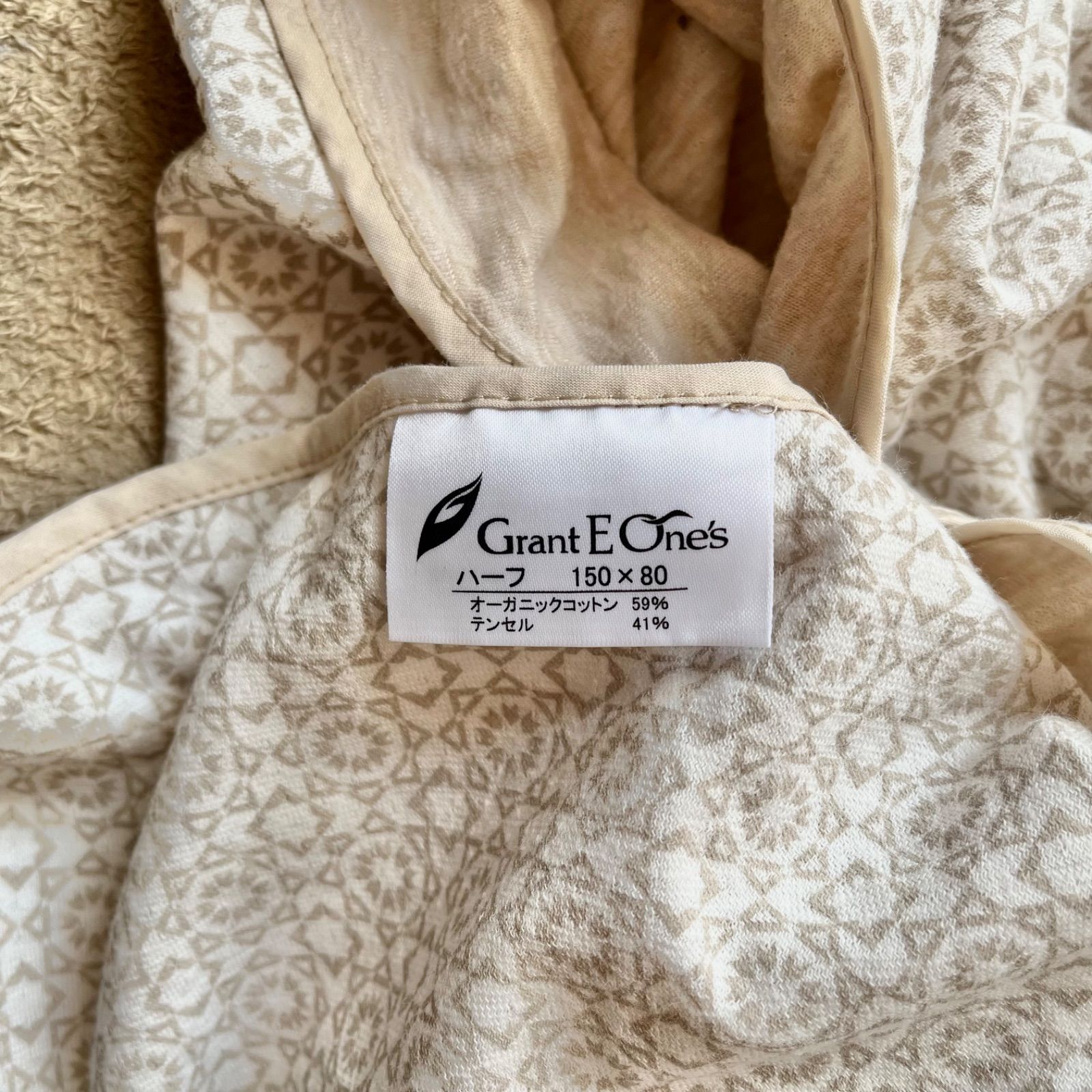 【ベージュ】GrantEOne's ブランケット 全長150cm 温かい 冬 ベージュ】GrantEOne's ブランケット 節約 全長150cm 温かい 冬