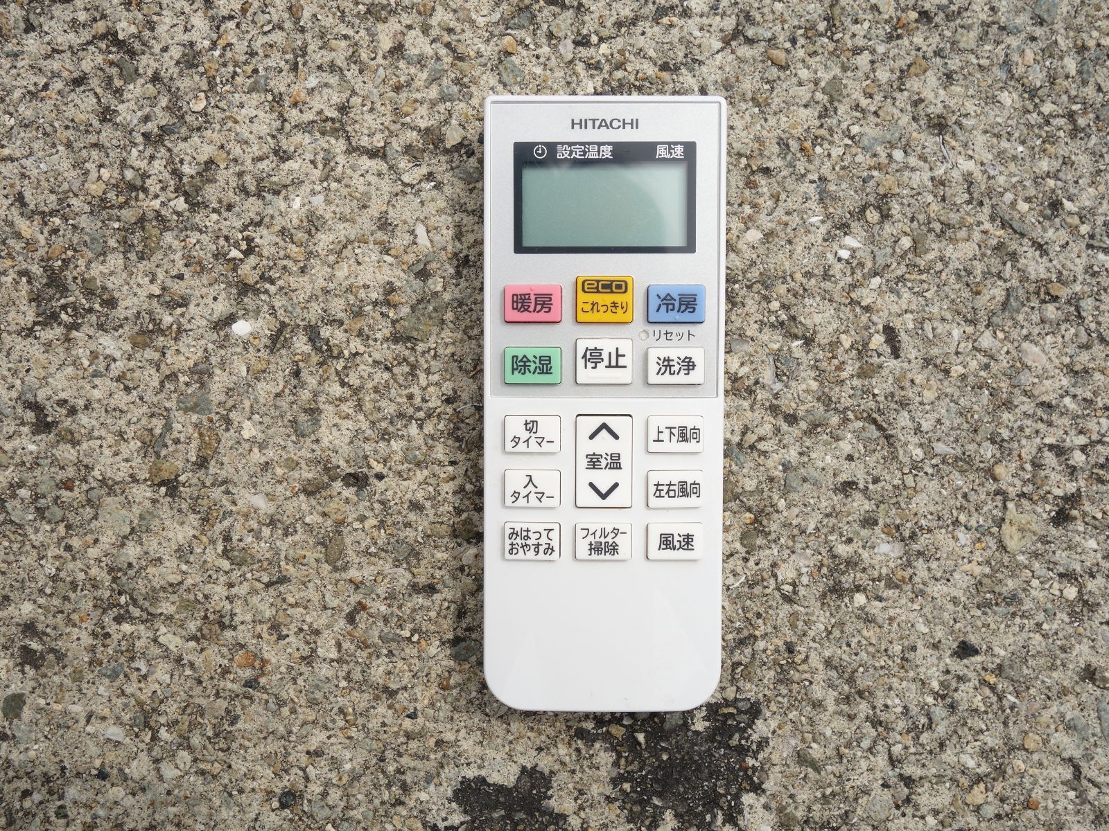 中古】M▽日立 ルームエアコン 2018年 2.2kw ～8畳 白くまくん