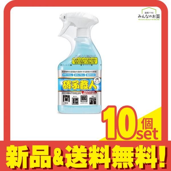 技職人魂 硝子職人 500mL 10個セット