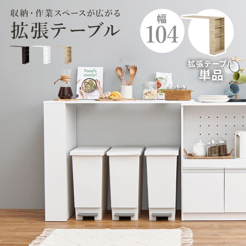 オプションテーブル VOC-7152