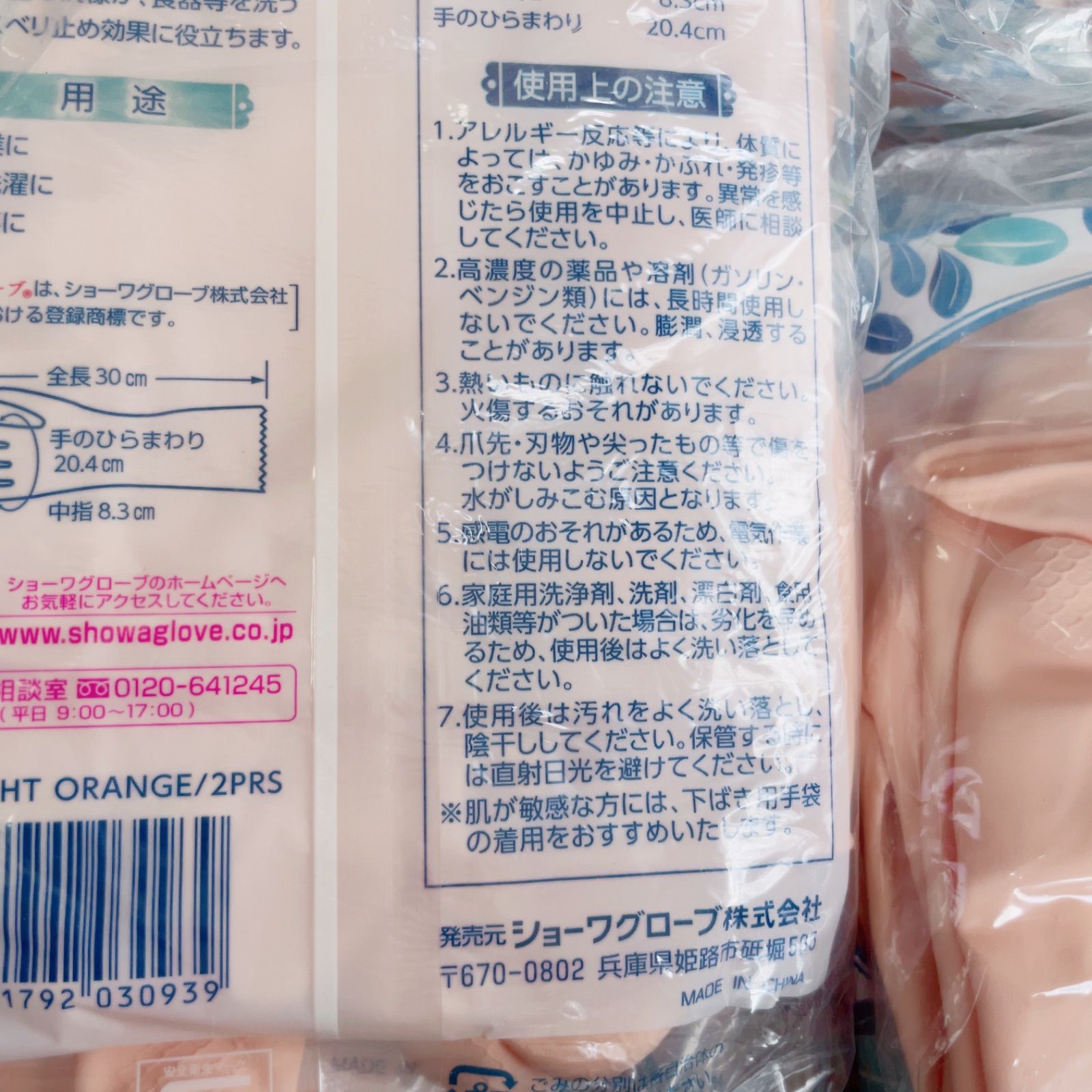2双入×75袋セット