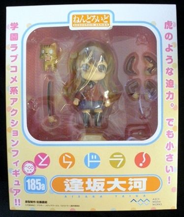 グッドスマイルカンパニー ねんどろいど とらドラ！ 【185a　逢坂大河】