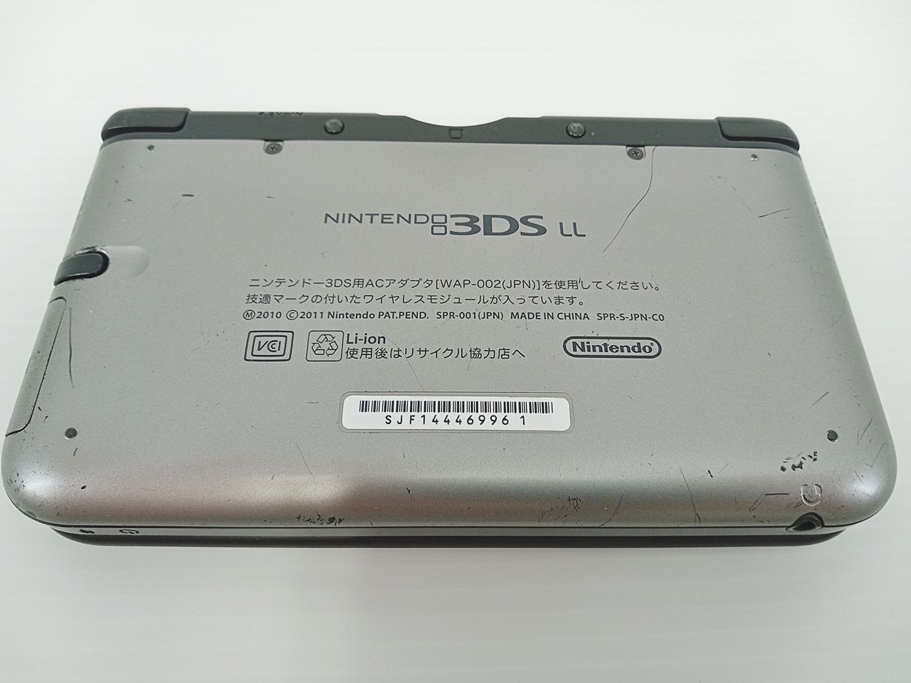 任天堂 NINTENDO3DSLL ニンテンドー3DSLL シルバー×ブラック 動作確認 