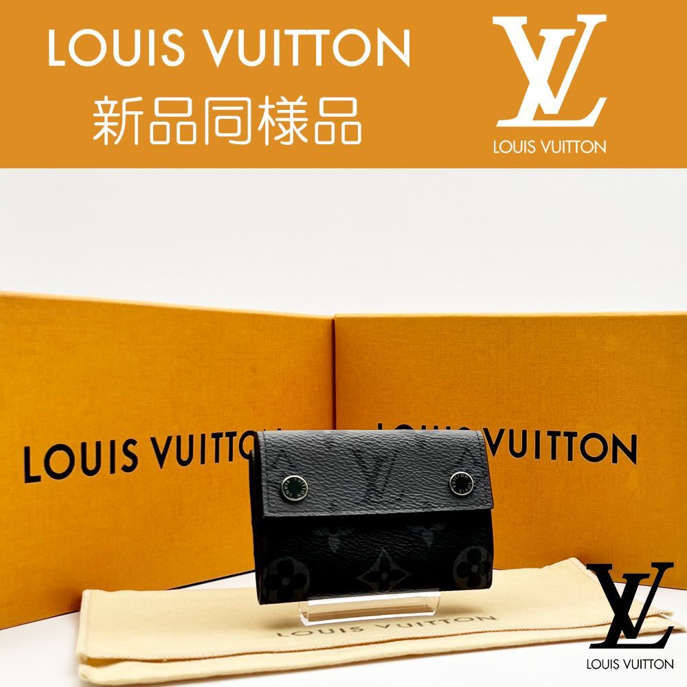 折り財布RFID搭載 LOUIS VUITTON ディスカバリー・コンパクト ウォレット