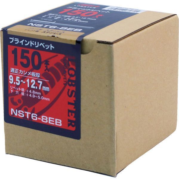ステンレス製