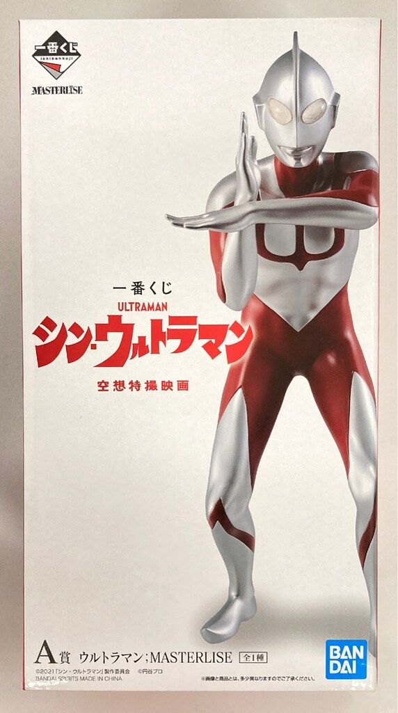 BANDAI SPIRITS 一番くじ シン・ウルトラマン A賞 ウルトラマン