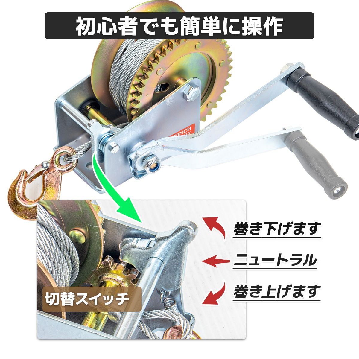 牽引ウインチ 0.5-2T ヘビーデューティーハンドウインチ JC